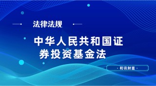 债券基金“久期”和“凸性”影响收益吗？