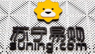 苏宁系超两千亿债务重整草案表决再延期，资产清算价值较账面缩水过半