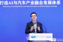 地平线吕鹏：物理AI与数字AI的融合是通往通用人工智能的必经之路