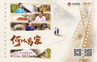 如何购买保险？购买保险有哪些注意事项和选择标准？