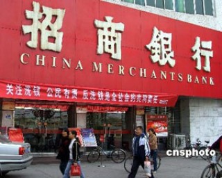 银行“房贷利率”LPR加点怎么算？