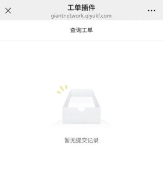 避雷！巨人网络未成年人充值退款难到绝望！