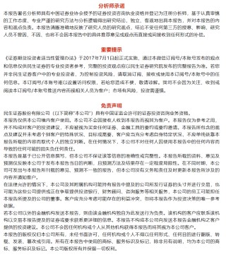 中国核电2024年年报及2025年一季报点评：所得税影响24年业绩，Q1核电业绩符合预期【民生电力公用】
