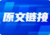 5 月起市场进入 3 个多月财报真空期