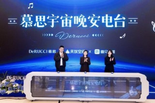 从华为鸿蒙，到宇宙探索――慕思AWE 2026让睡眠“没有边界”