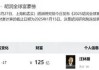 突发爆雷！255亿家居龙头实控人被留置