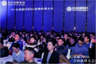 中信出版董事长陈炜：用创作和阅读，做文明的“摆渡人”