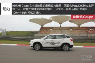 哈弗导航关闭方法是什么？关闭过程有哪些注意事项？