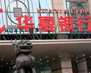 银行储蓄卡境内异地存款手续费多少？