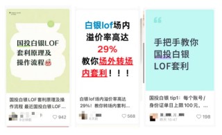 白银，彻底爆了！套利刷屏，“乌龙”来了