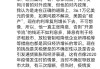 美股暴跌后，但斌究竟说了啥？但斌一季度亏20%，对美股依然乐观
