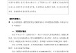 中国平安：拟发行117.65亿港元零息H股可转换债券