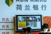 银行信用卡积分兑换合作商户的筛选？