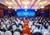 加快发展新质生产力，2025商用车产业发展会议在湖北十堰开幕