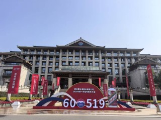 陈华将首次亮相贵州茅台股东大会