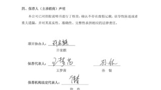 欧伦电气IPO过会：陈先勇夫妇控股近99%，董秘郑成福与王梦茜、孙银同场，一彬科技旧交再现 | 长三角资本局