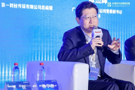 第一财经杨宇东：年轻人消费首选不是买房买车，是成熟和理性的象征  第1张