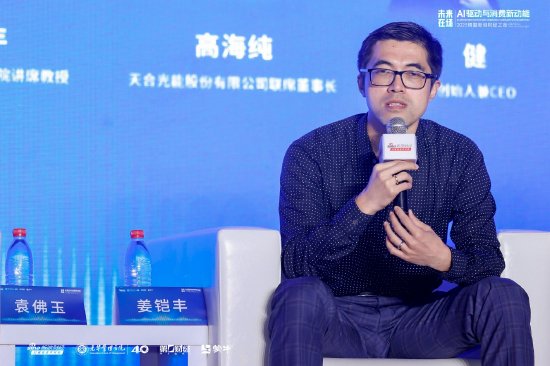 姜铠丰：AI时代要改变教育方式，培养孩子一些暂时还未完全被人工智能替代的技能  第1张