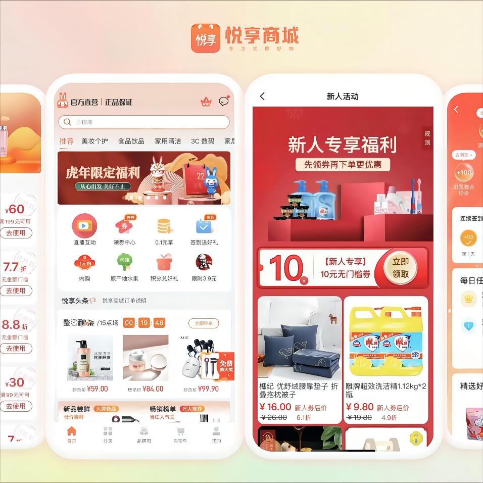 如何正确理解御享人生的相关规定并依规操作?御享人生的操作规范有哪些要点? 第1张 如何正确理解御享人生的相关规定并依规操作?御享人生的操作规范有哪些要点? 第1张