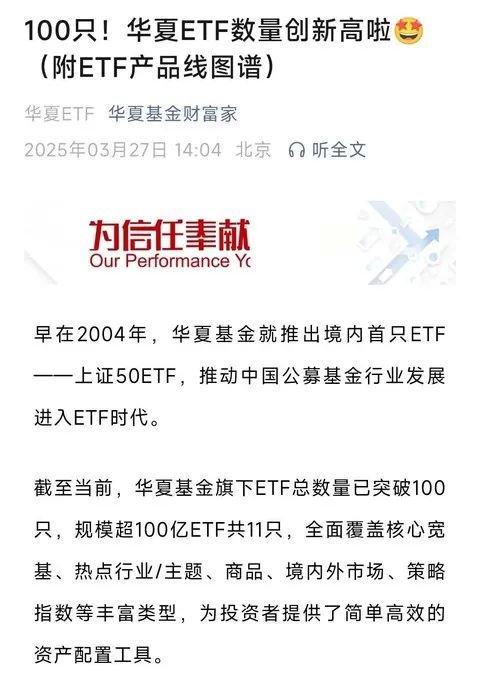 简单分析一下24年各大基金公司收入利润  第3张