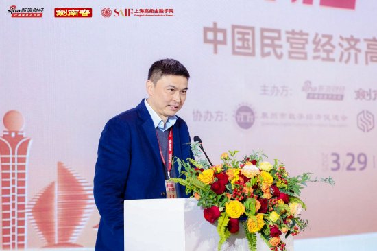 剑南春佘进：民营企业既是市场经济最活跃的细胞，更是中国式现代化重要推动力量  第1张