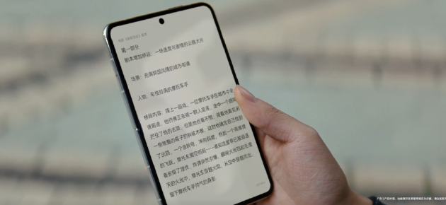 华为Pura X搭载鸿蒙5全新架构，开启阔折叠新体验新生态  第3张