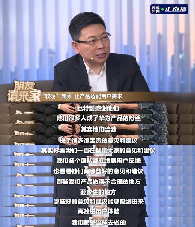 华为Pura X搭载鸿蒙5全新架构，开启阔折叠新体验新生态  第5张