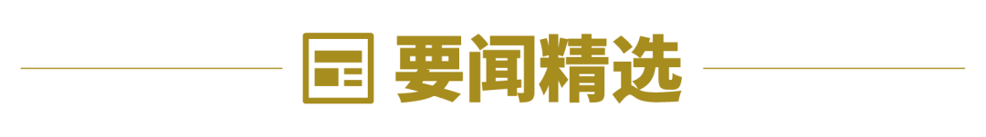 一所大学“打崩”美股，美元也无法避险了；黄金一度升至3086美元，刷新年内第18个新高；马斯克宣布xAI收购X|一周国际财经  第9张