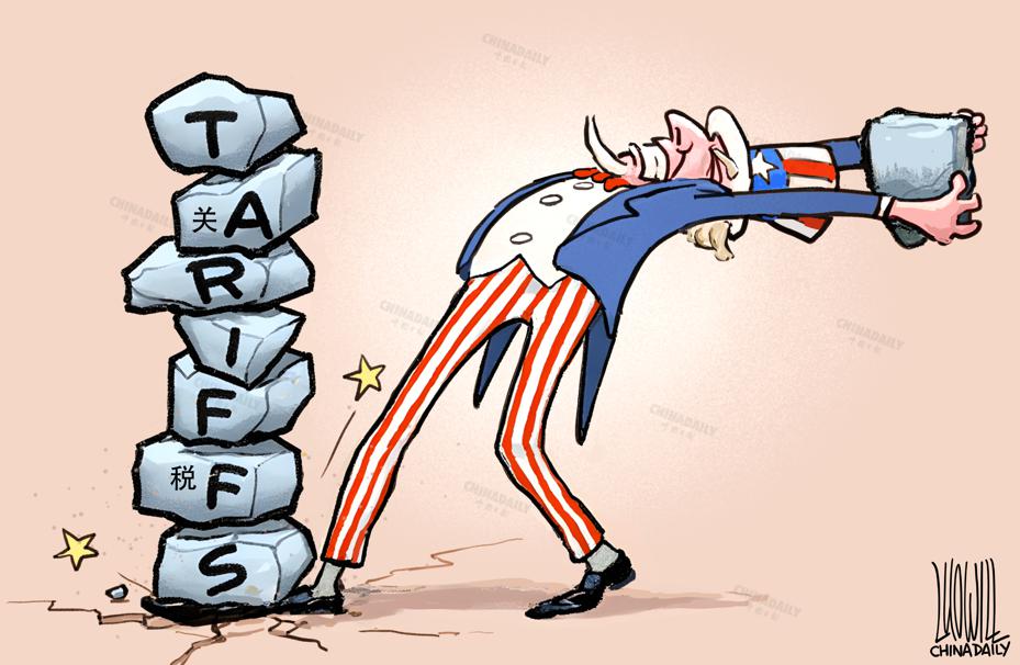 外媒：美国关税举措恐引发连锁反应 全球贸易与美国企业家庭共承压  第3张