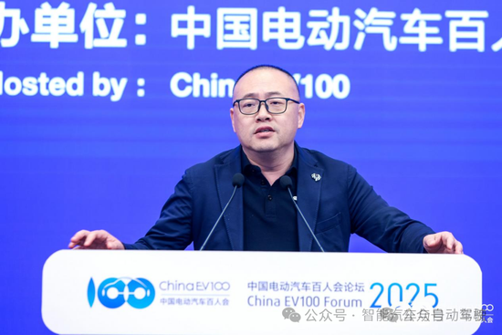 为了喝口奶去养头牛｜2025中国电动汽车百人会论坛余凯谈整零竞合关系  第1张