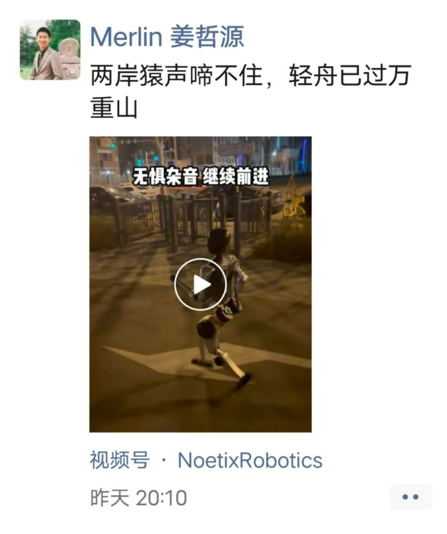 人形机器人有泡沫？朱啸虎“批量退出”，星海图、松延动力创始人接连回应  第2张