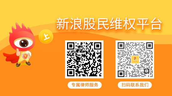 汇金科技股价一字跌停，受损投资者速速维权！  第1张