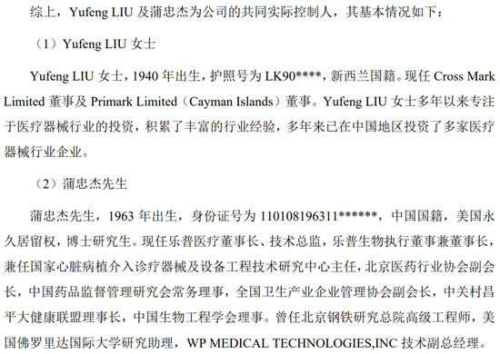 IPO受理第8家又是北交所，净利润超1.4亿，北交所门槛越来越高了？  第6张