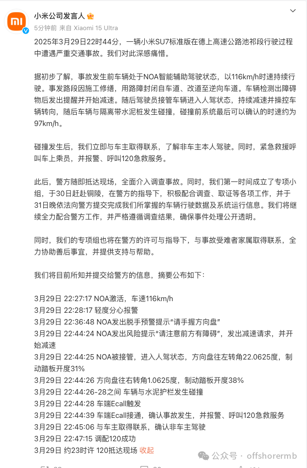 沪指冲高回落，这两个板块爆发！小米港股股价盘中下跌超6%，公司高管回应雷军减持传闻  第8张
