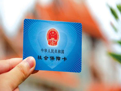 如何处理试用期未交社保的问题?试用期未交社保对员工权益有何影响? 第1张 如何处理试用期未交社保的问题?试用期未交社保对员工权益有何影响? 第1张