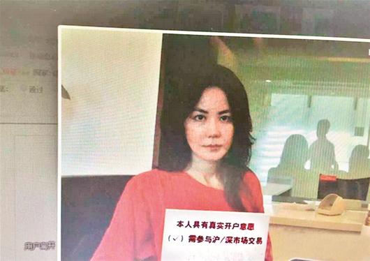 做期货开户的门槛如何设定较为合理?这种设定方式有哪些影响? 第1张 做期货开户的门槛如何设定较为合理?这种设定方式有哪些影响? 第1张