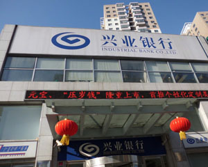如何在银行办理账户的挂失解挂流程优化业务? 第1张 如何在银行办理账户的挂失解挂流程优化业务? 第1张