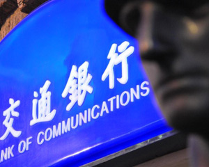 怎样在银行办理代收保险费业务? 第1张 怎样在银行办理代收保险费业务? 第1张