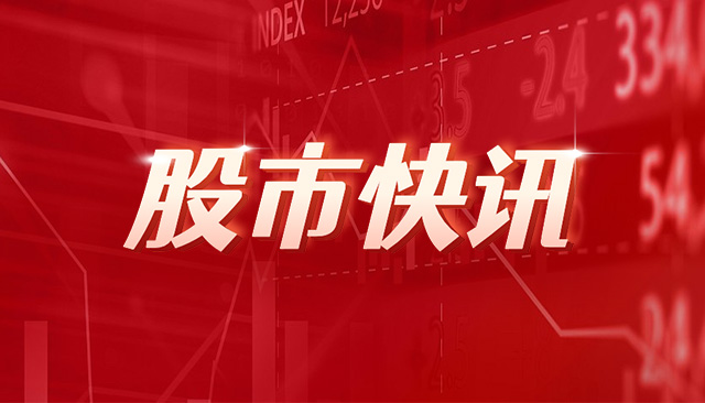 金杯汽车:子公司 2025 年投资 1.54 亿 重点项目 第1张 金杯汽车:子公司 2025 年投资 1.54 亿 重点项目 第1张