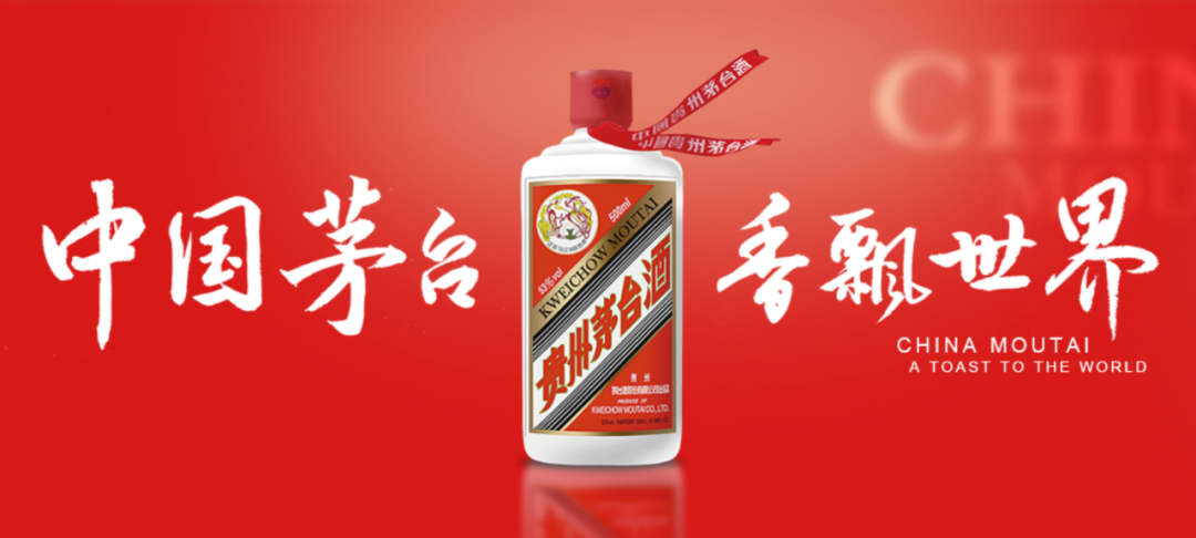 茅台2024年总营收1741亿，增长15.66%！2025年目标增速9%，总营收1898亿！将解决供需不适配，实现消费触达  第1张