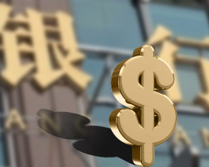 如何在银行办理数字资产交易清算金融业务? 第1张 如何在银行办理数字资产交易清算金融业务? 第1张