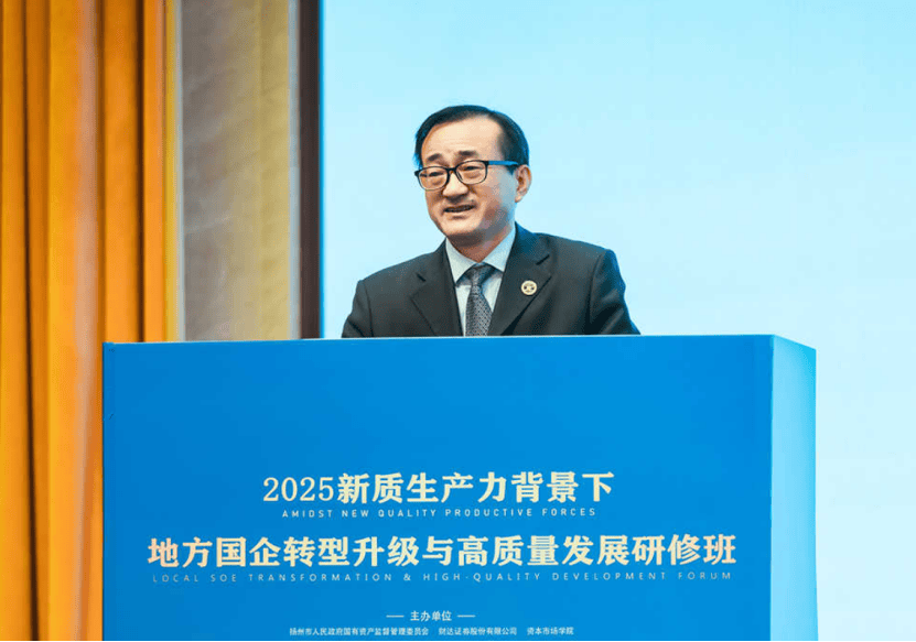 中国资产重估不是短期事件！刘元春最新发声  第1张