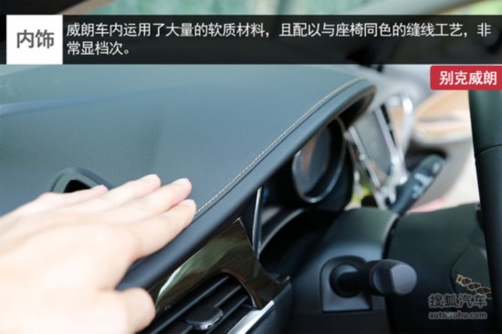 别克陆尊的车辆状况如何?这样的状况反映了车辆的哪些特点? 第1张 别克陆尊的车辆状况如何?这样的状况反映了车辆的哪些特点? 第1张