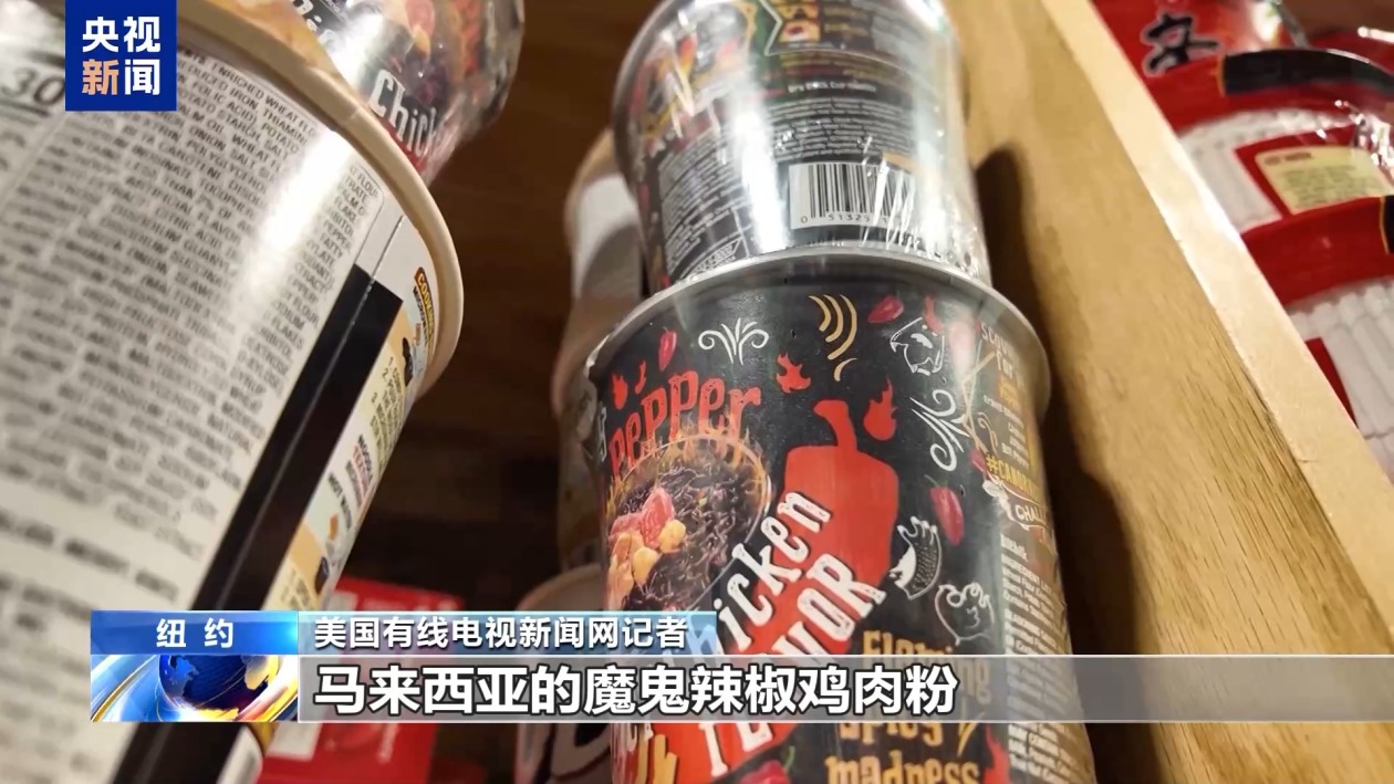 美股继续暴跌、衰退预警齐发 美媒诘问：谁为关税“埋单”？  第5张
