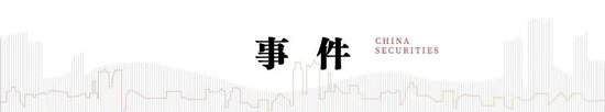 中信建投：关税三阶段，市场将如何定价？  第1张