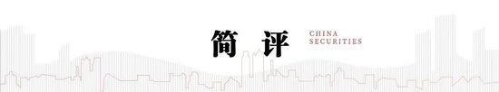 中信建投：关税三阶段，市场将如何定价？  第2张