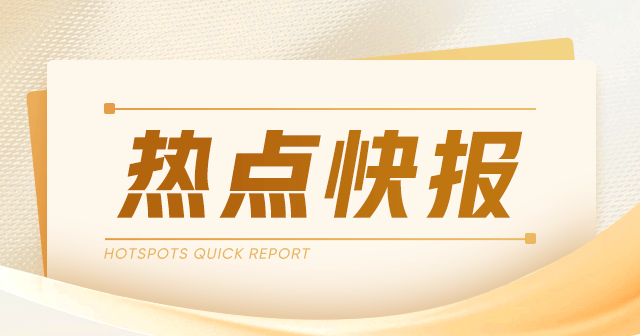 豆粕:周六普涨 150 元/吨 后市待察 第1张 豆粕:周六普涨 150 元/吨 后市待察 第1张