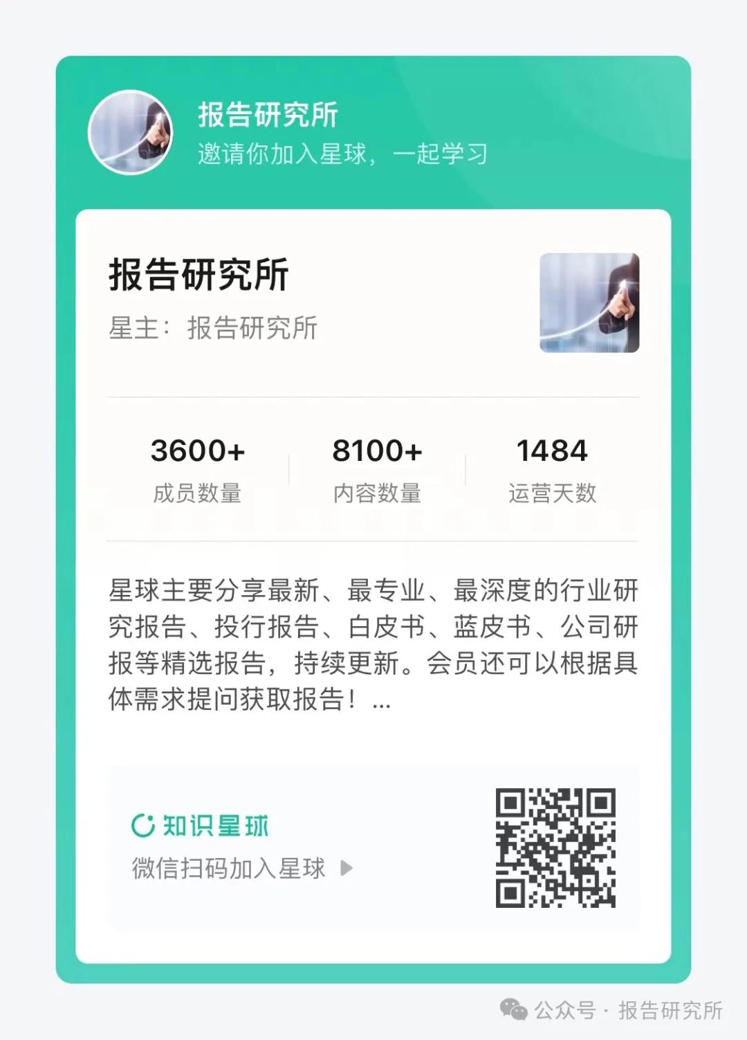 2025年铅酸电池行业专题报告：老树新花—供需紧平衡延续，涨价周期有望开启（附下载）  第4张