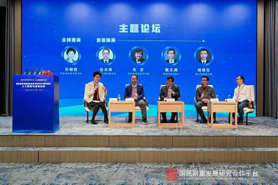 摩尔线程副总裁胡晓东：金融需要人工智能，而金融也可以孵化人工智能  第1张