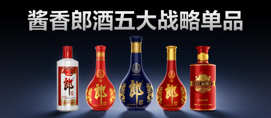 郎酒总经理汪博炜：郎酒庄园，打造白酒爱好者的向往之地  第5张